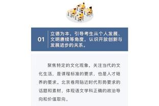 雷竞技网页入口登录截图4